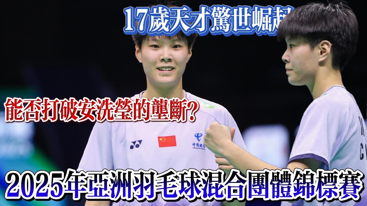 苏亚雷斯与